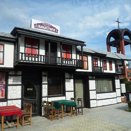 The Monastery Guest House Koshov 外观 照片